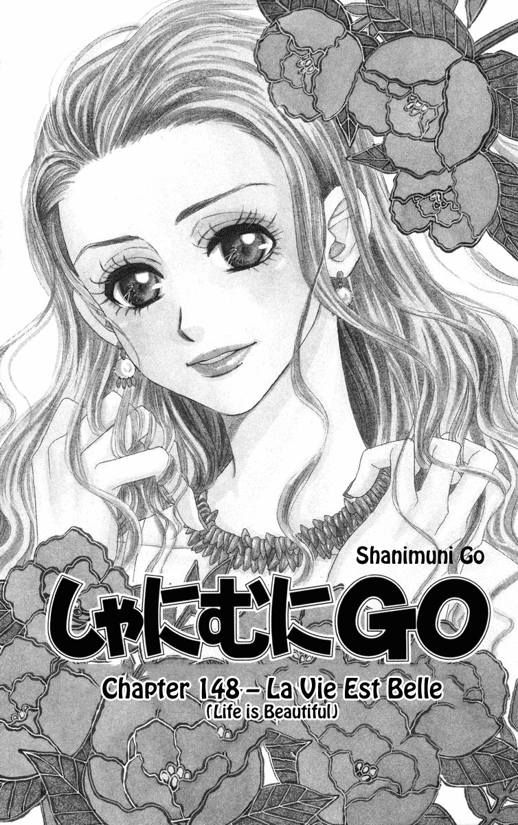 Shanimuni Go Chapter 148 2